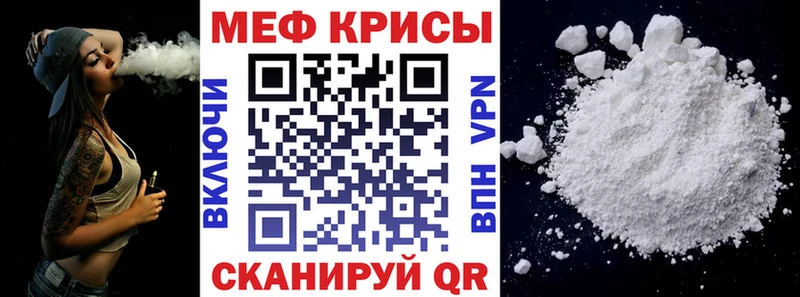 Купить наркоту Себеж ГАШИШ  COCAIN  hydra ссылки  Галлюциногенные грибы  Бошки Шишки  Меф мяу мяу 