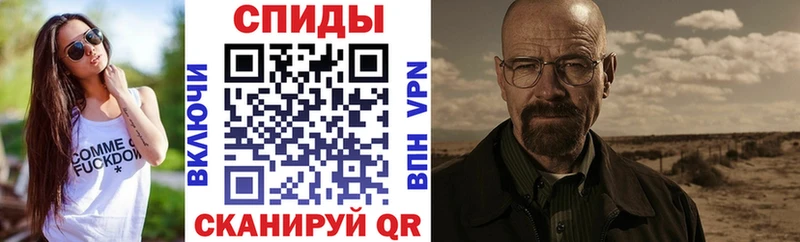 АМФЕТАМИН Розовый  блэк спрут как войти  Себеж 