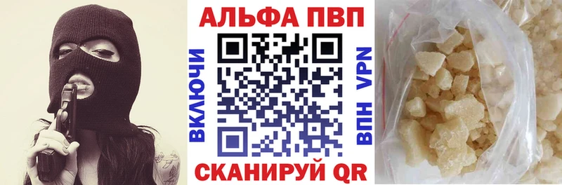 Alpha-PVP СК Себеж