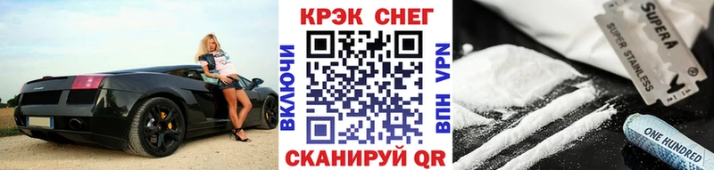 OMG tor  Себеж  COCAIN FishScale 