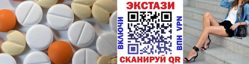 где купить наркотик  Себеж  ОМГ ОМГ вход  ЭКСТАЗИ mix 