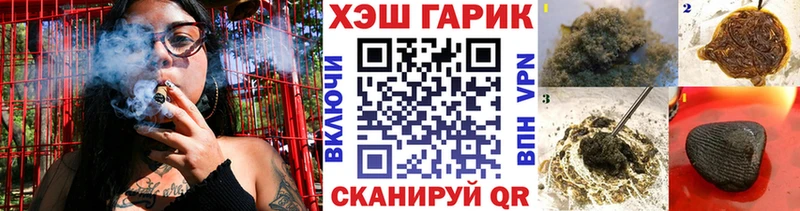 Гашиш Ice-O-Lator  как найти закладки  MEGA как войти  Себеж 