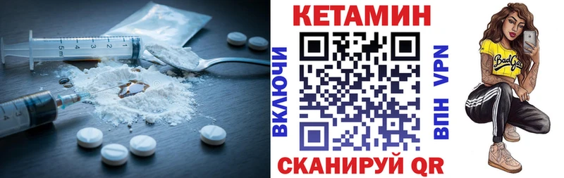 OMG зеркало Себеж Кетамин VHQ