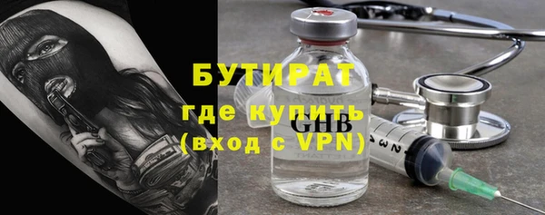 альфа пвп VHQ Нягань