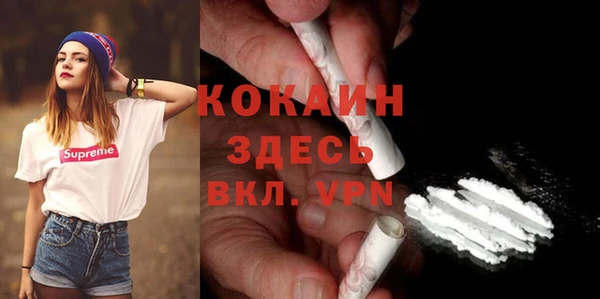 герыч Нязепетровск