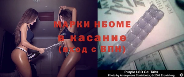 меф VHQ Няндома