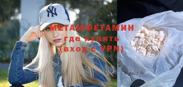 альфа пвп VHQ Нягань
