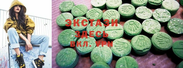 ECSTASY Алексеевка