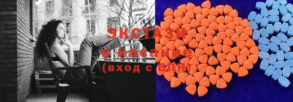 ECSTASY Алексеевка