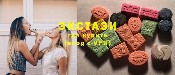 ECSTASY Алексеевка
