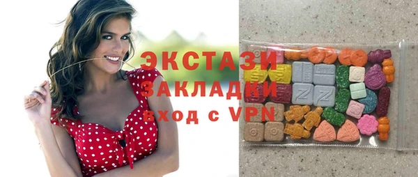 ECSTASY Алексеевка