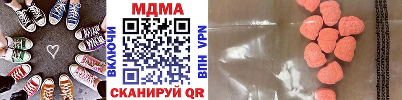 MDMA VHQ  сколько стоит  Себеж 