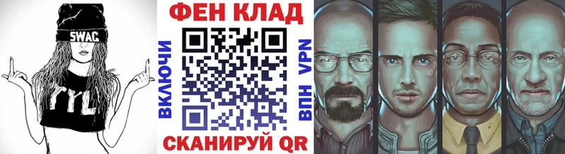 omg маркетплейс  Себеж  Первитин кристалл 