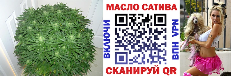 где купить наркоту  Себеж  ТГК THC oil 